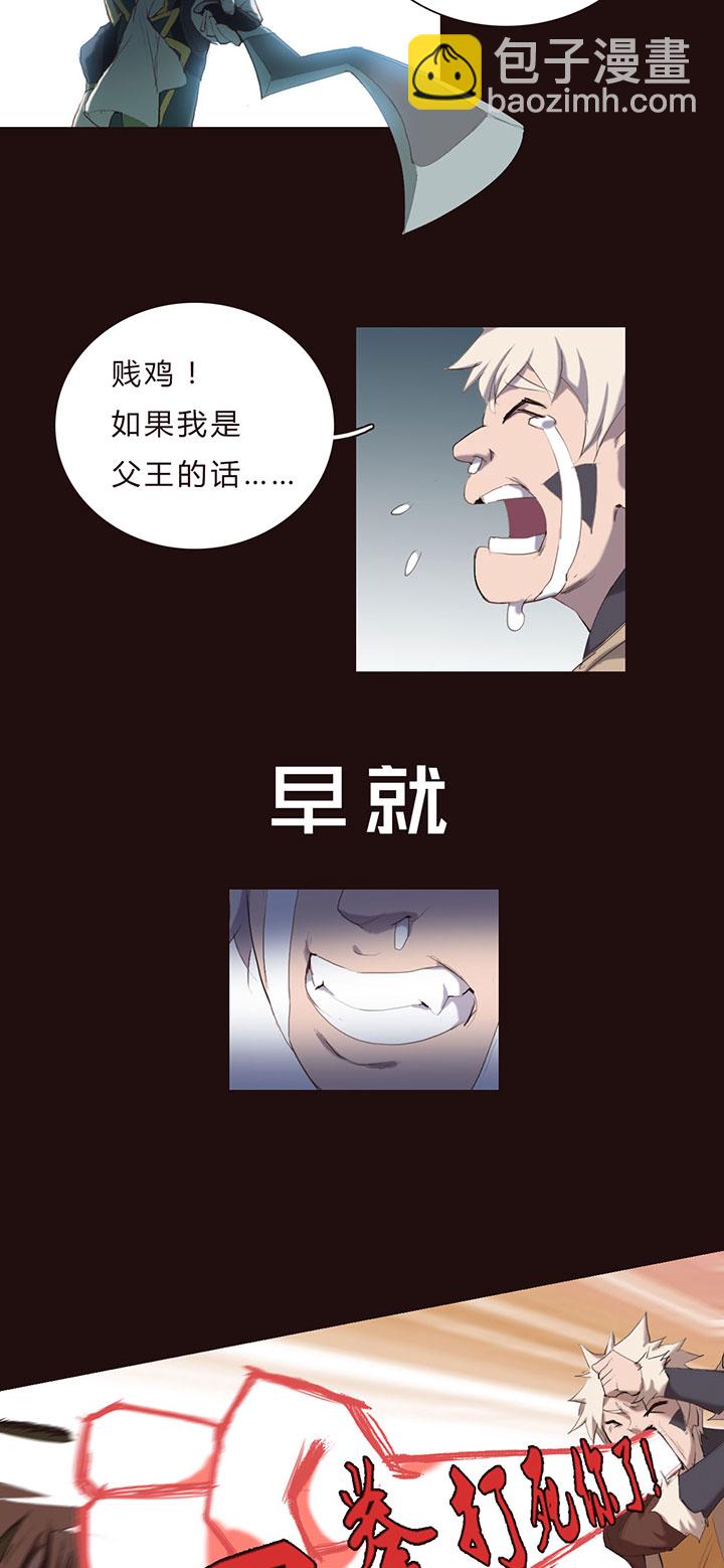 【第一章】018名字好难想-第19话