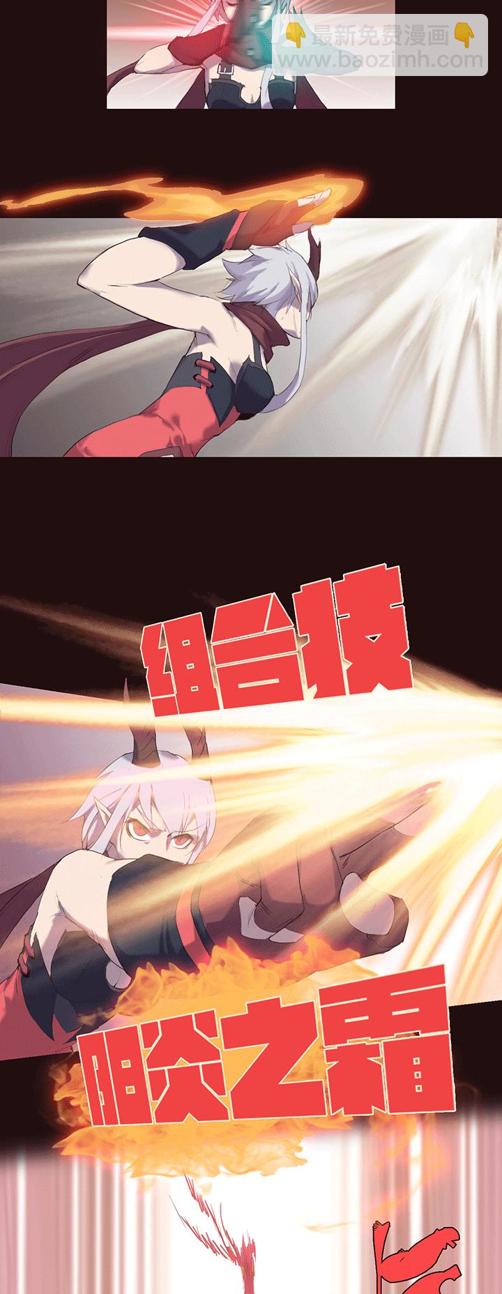 【第一章】018名字好难想-第19话