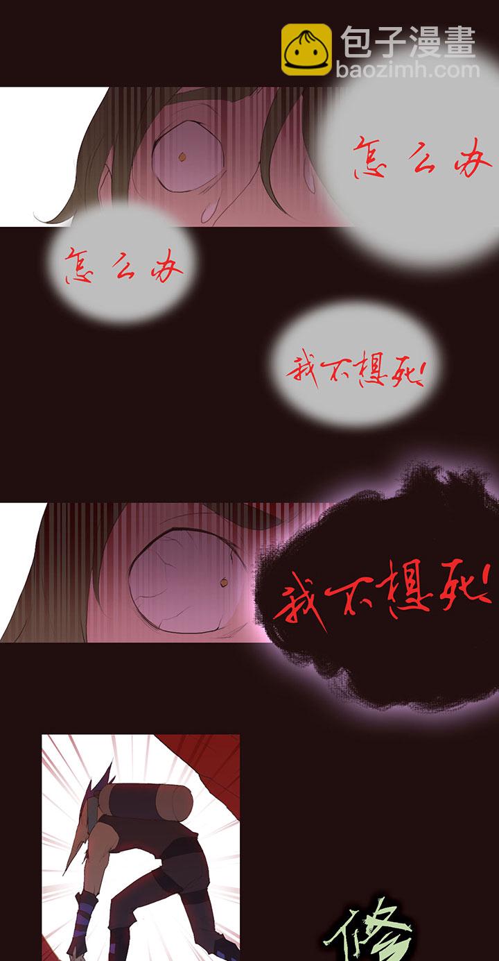 【第一章】018名字好难想-第19话