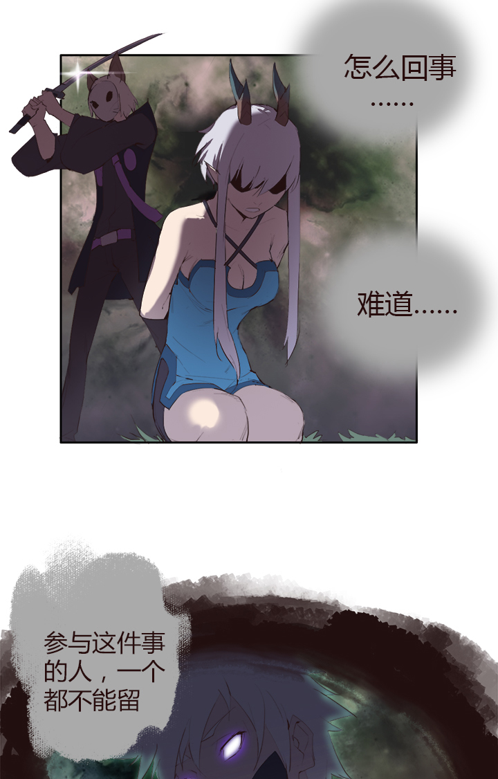 【第一章】020香茗籽炒鸡饭-第21话