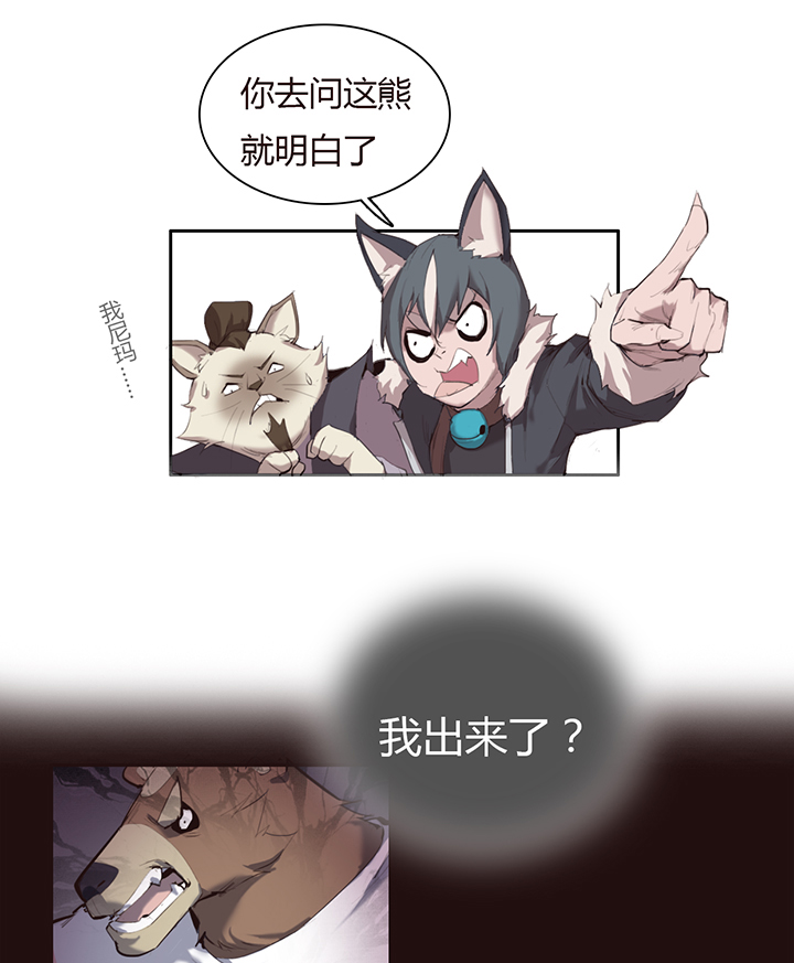 【第一章】020香茗籽炒鸡饭-第21话