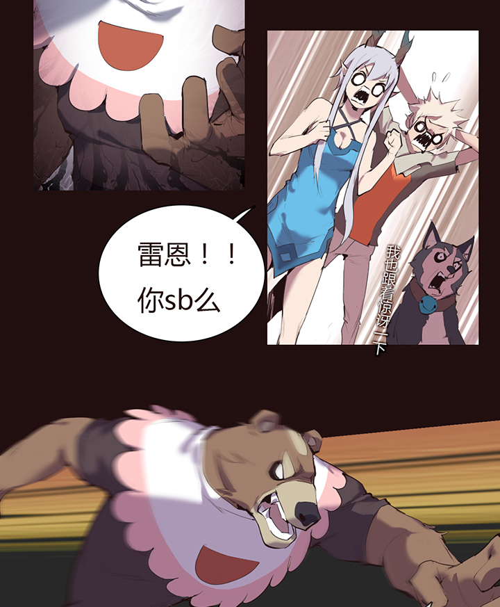 【第一章】020香茗籽炒鸡饭-第21话