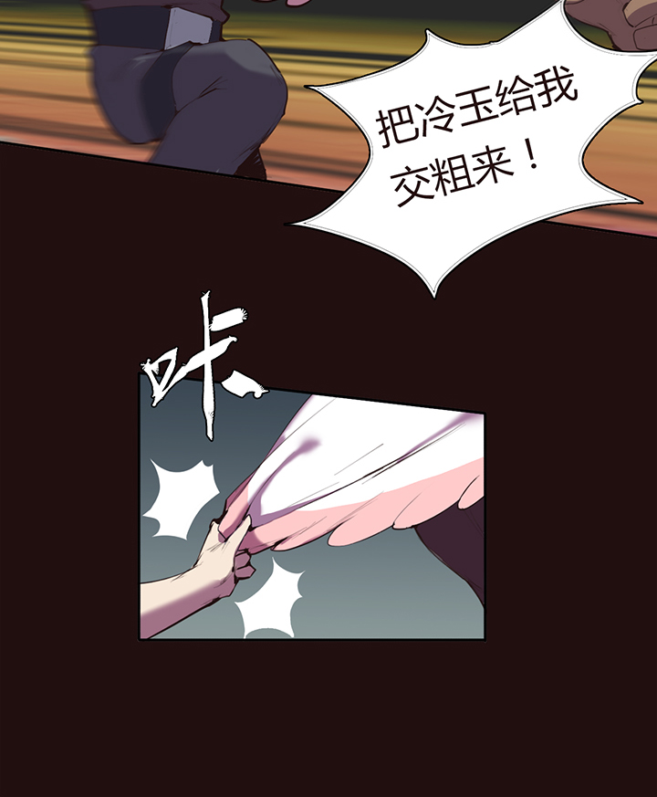 【第一章】020香茗籽炒鸡饭-第21话