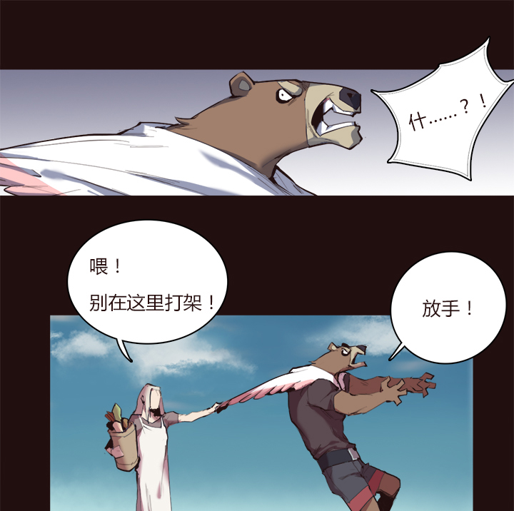 【第一章】020香茗籽炒鸡饭-第21话