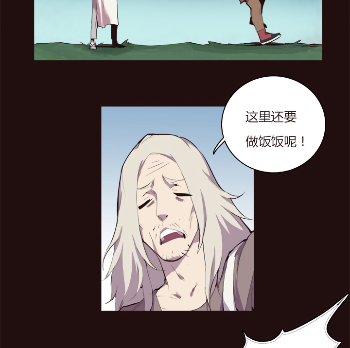 【第一章】020香茗籽炒鸡饭-第21话