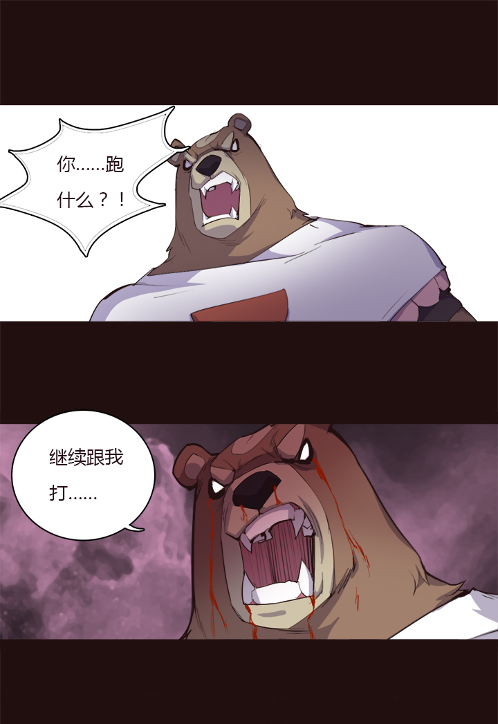 【第一章】020香茗籽炒鸡饭-第21话