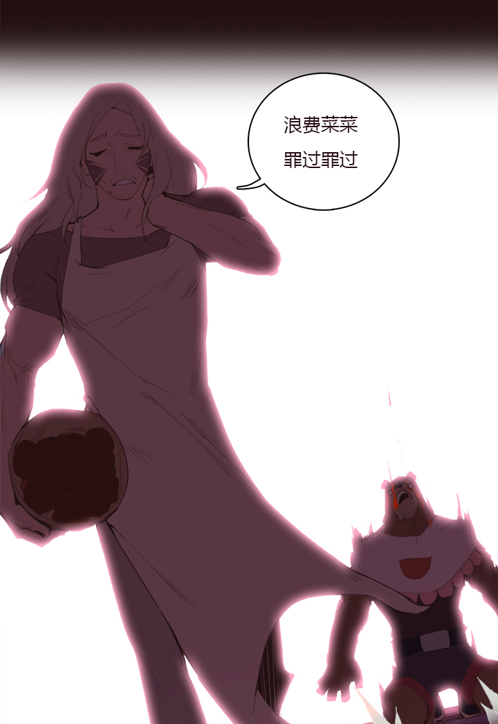 【第一章】020香茗籽炒鸡饭-第21话