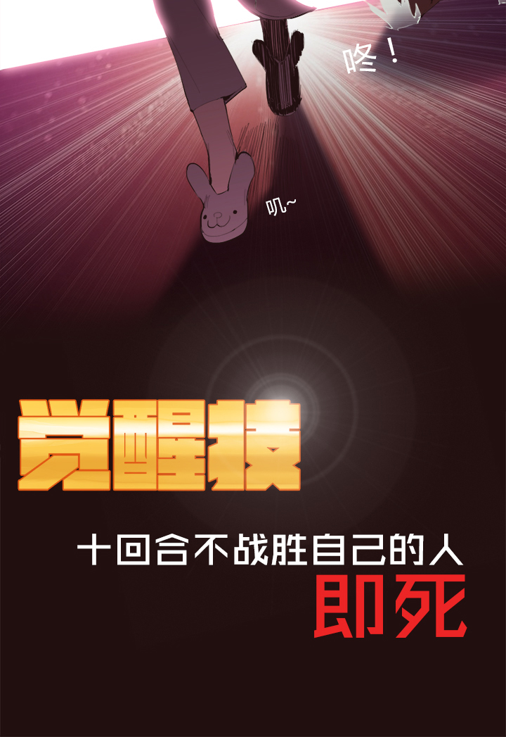 【第一章】020香茗籽炒鸡饭-第21话