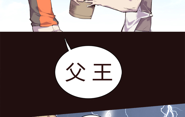 【第一章】020香茗籽炒鸡饭-第21话