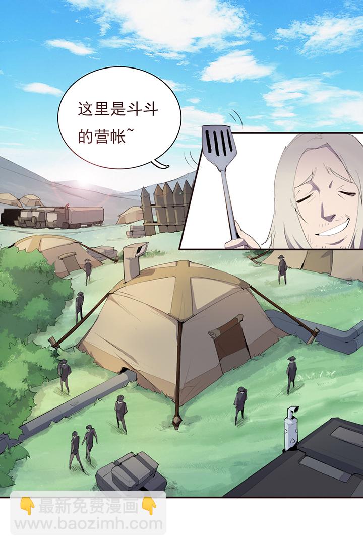 【第一章】020香茗籽炒鸡饭-第21话