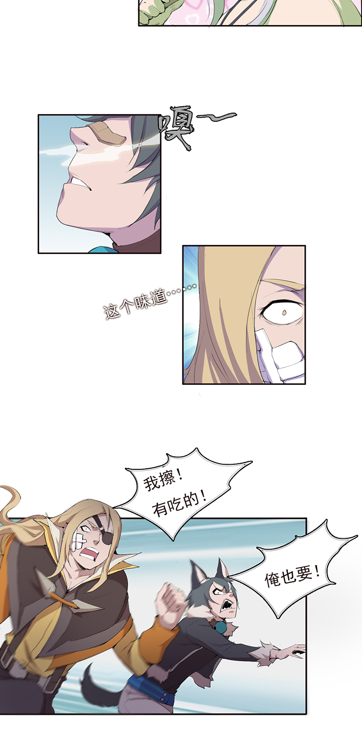 【第一章】020香茗籽炒鸡饭-第21话