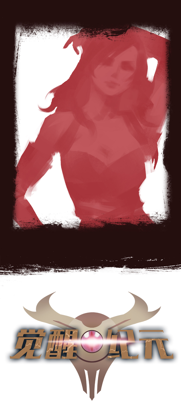 【第二章】022 黑猫紧张-第23话