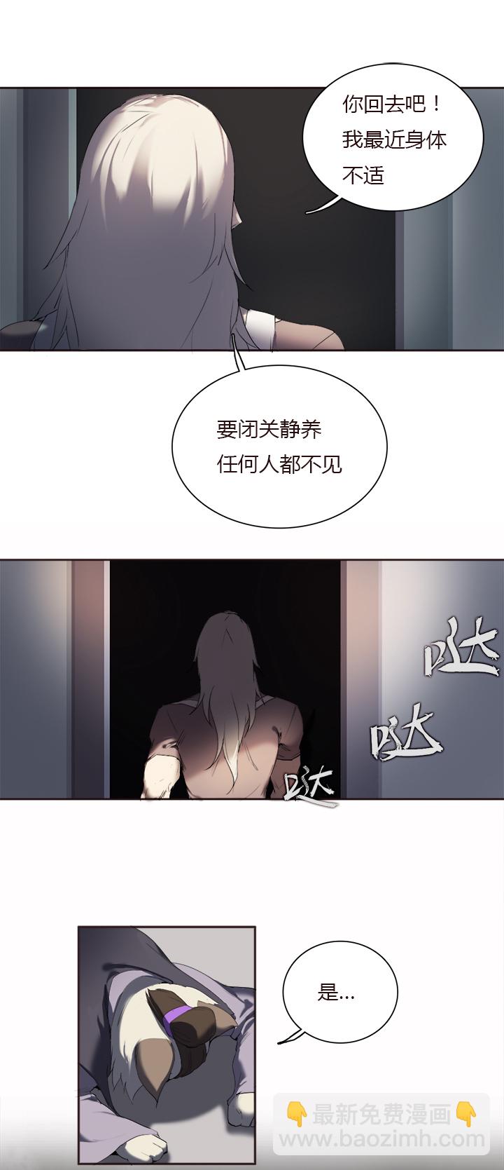 【第二章】022 黑猫紧张-第23话