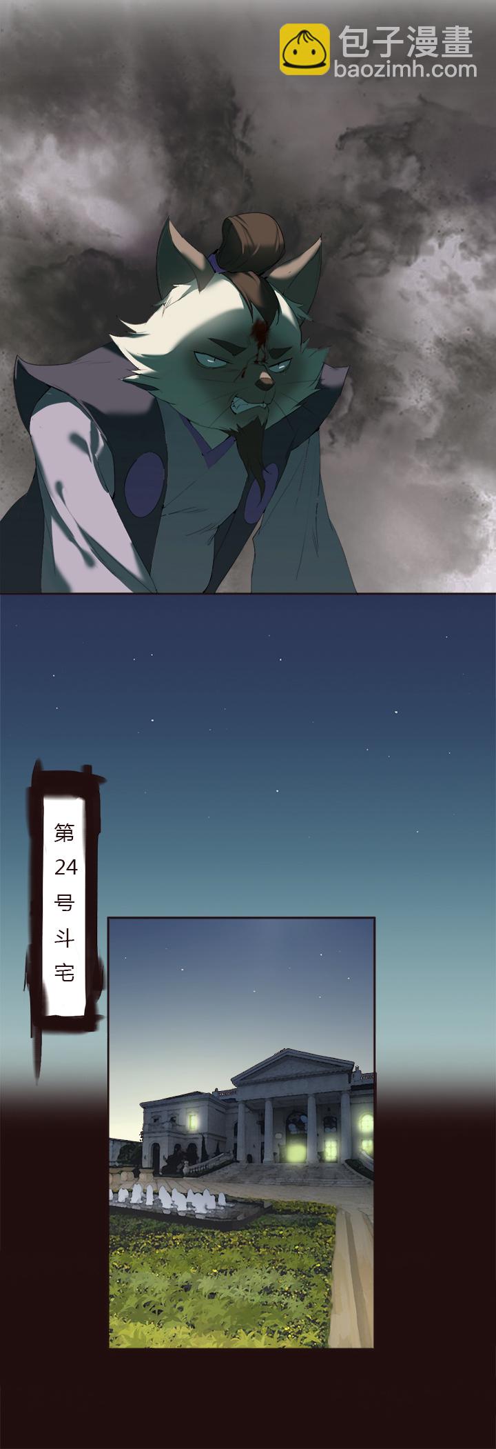 【第二章】022 黑猫紧张-第23话