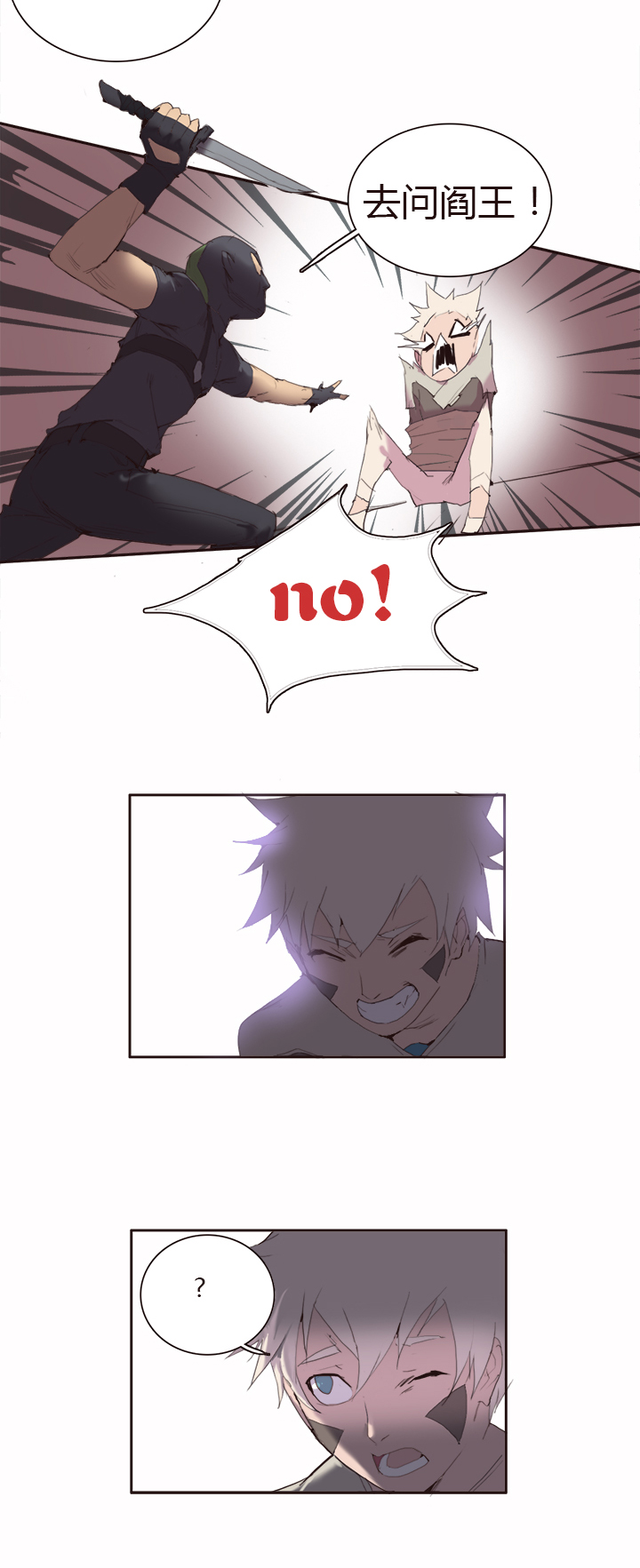 【第二章】022 黑猫紧张-第23话