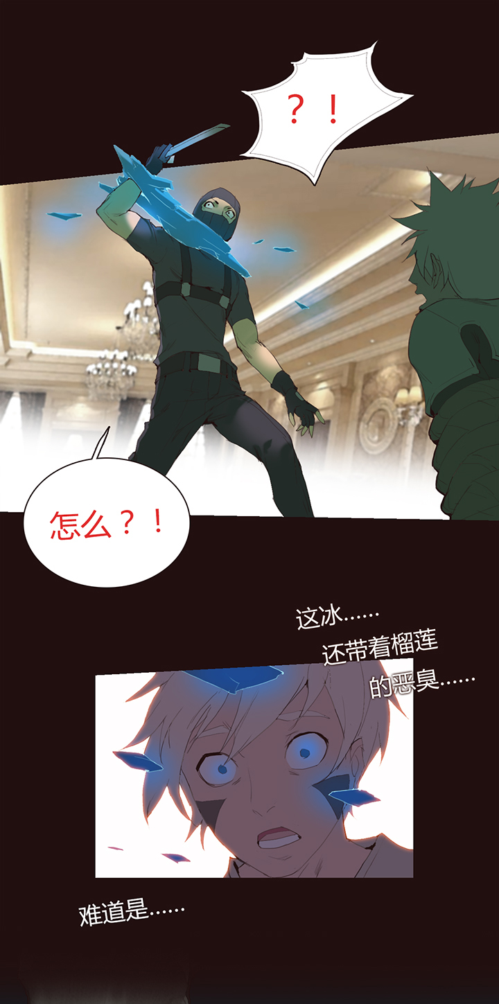 【第二章】022 黑猫紧张-第23话