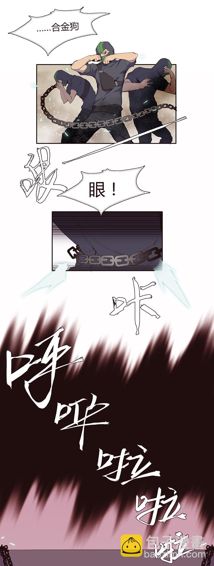 【第二章】022 黑猫紧张-第23话