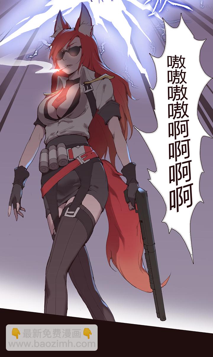 【第二章】022 黑猫紧张-第23话