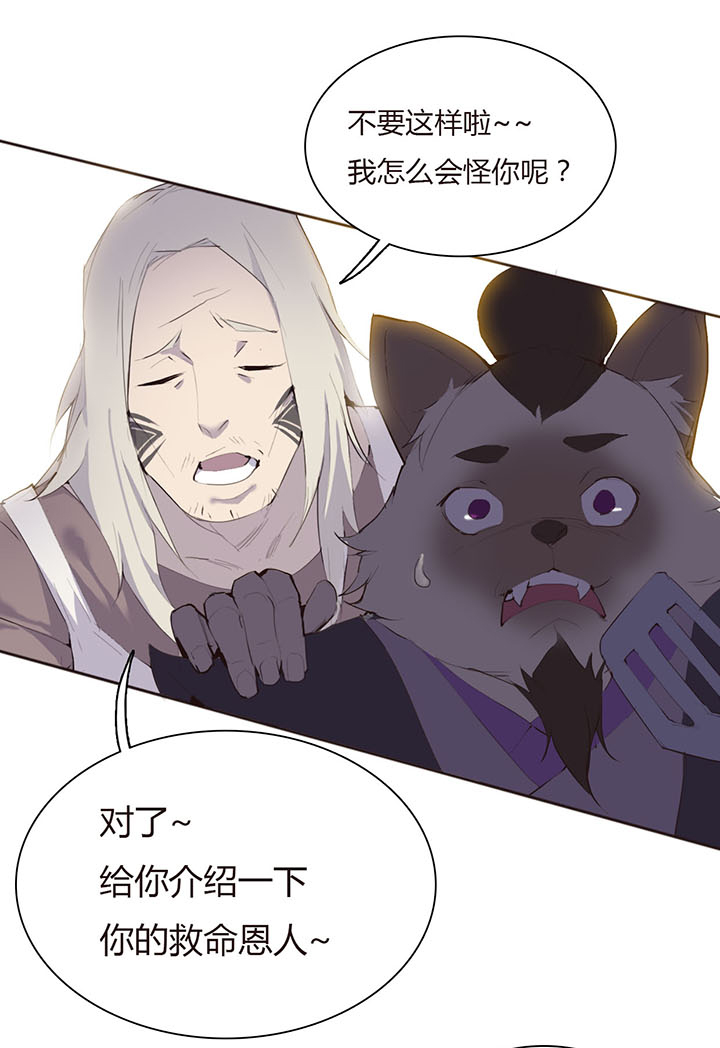 【第二章】022 黑猫紧张-第23话