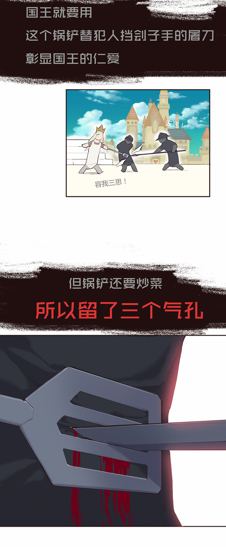 【第二章】022 黑猫紧张-第23话