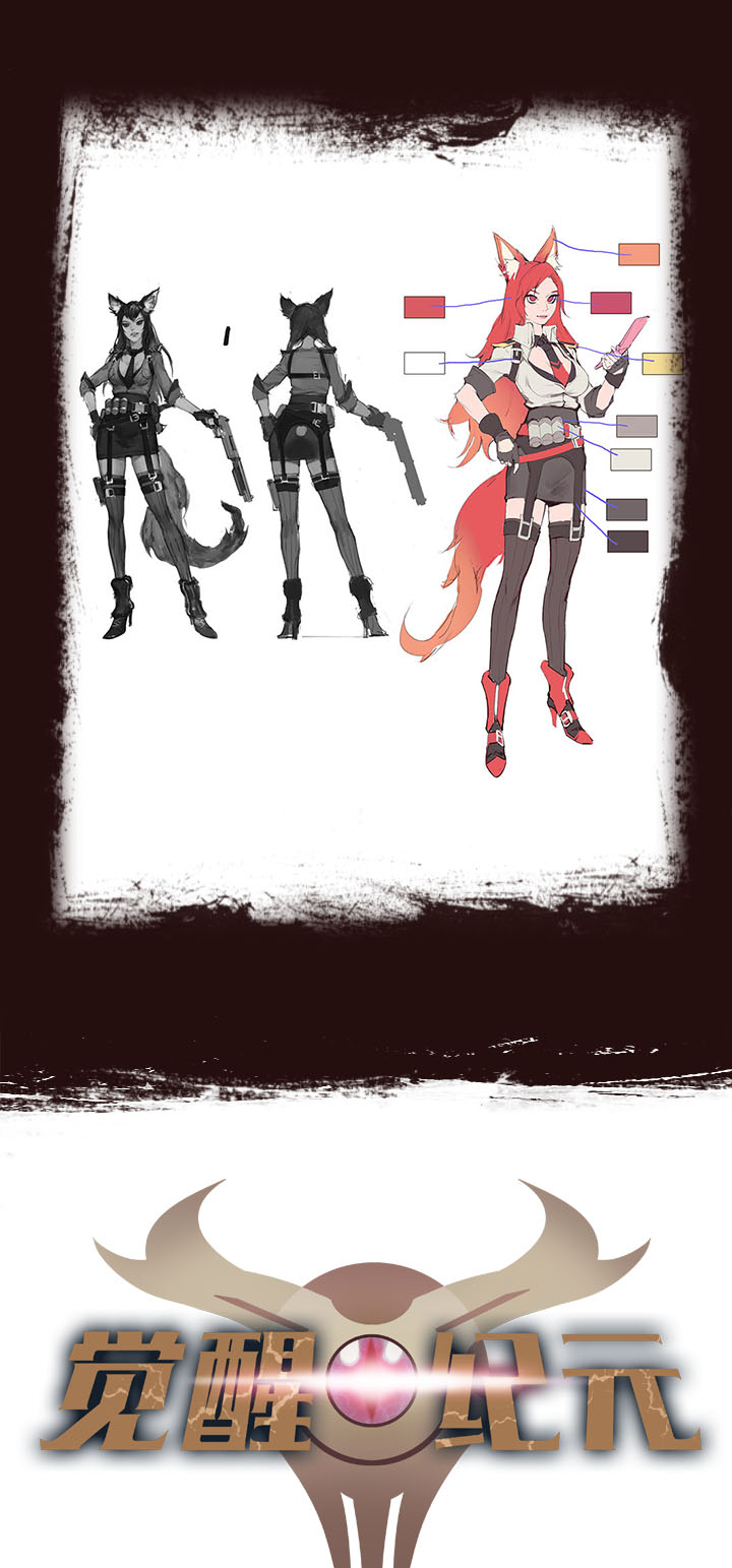 【第二章】023 The fox-第25话