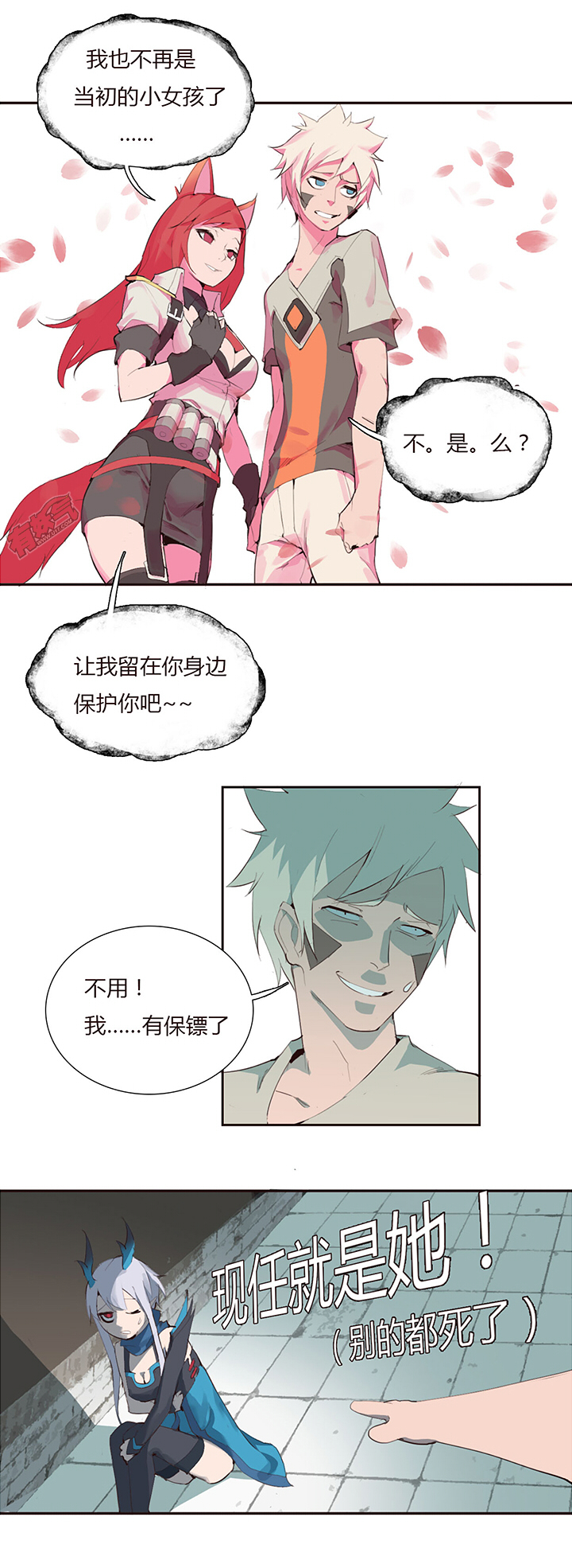 【第二章】023 The fox-第25话