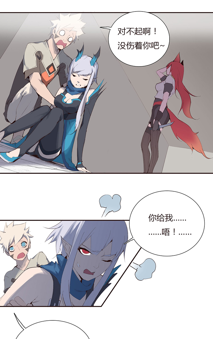 【第二章】023 The fox-第25话