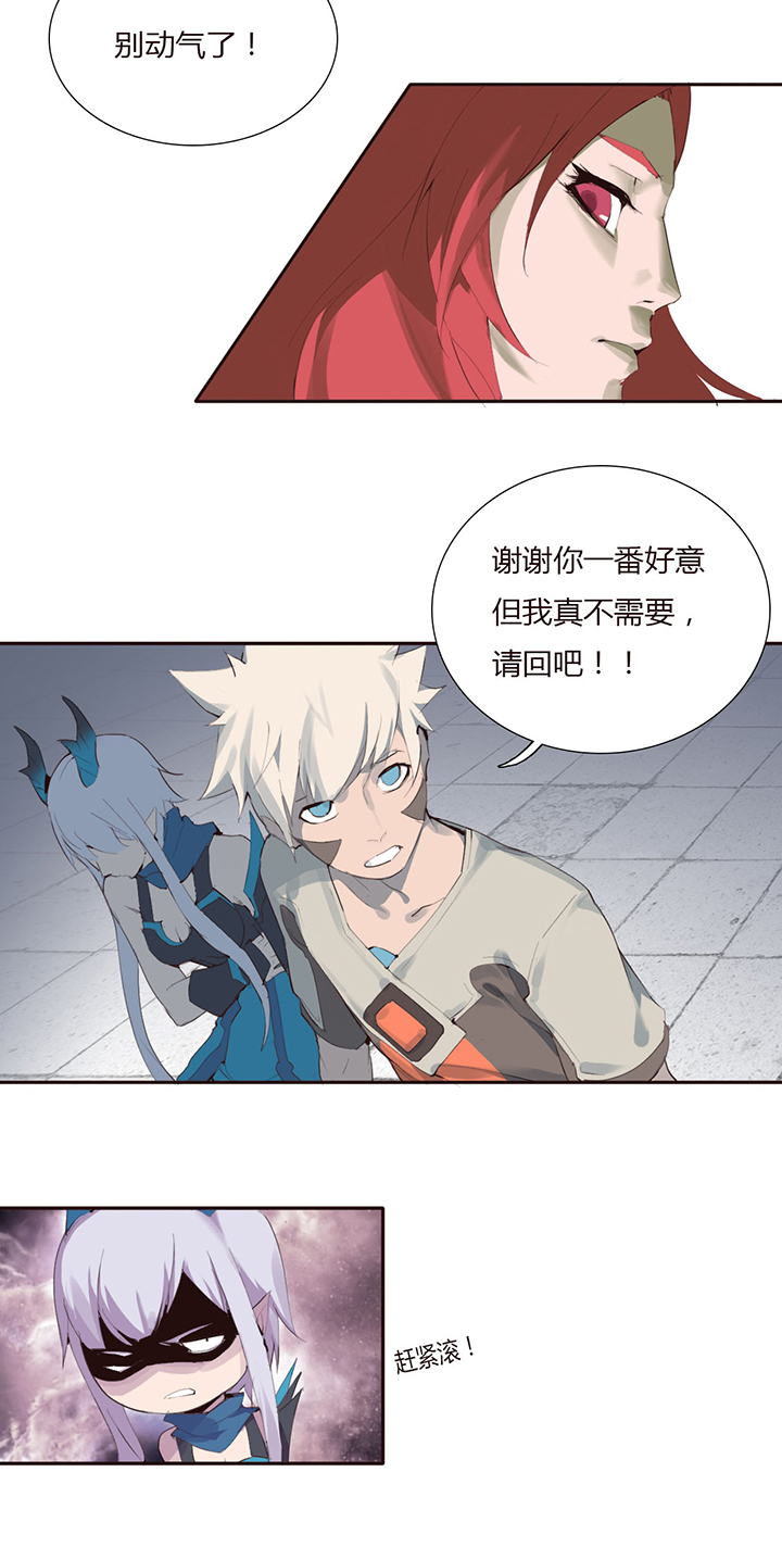 【第二章】023 The fox-第25话