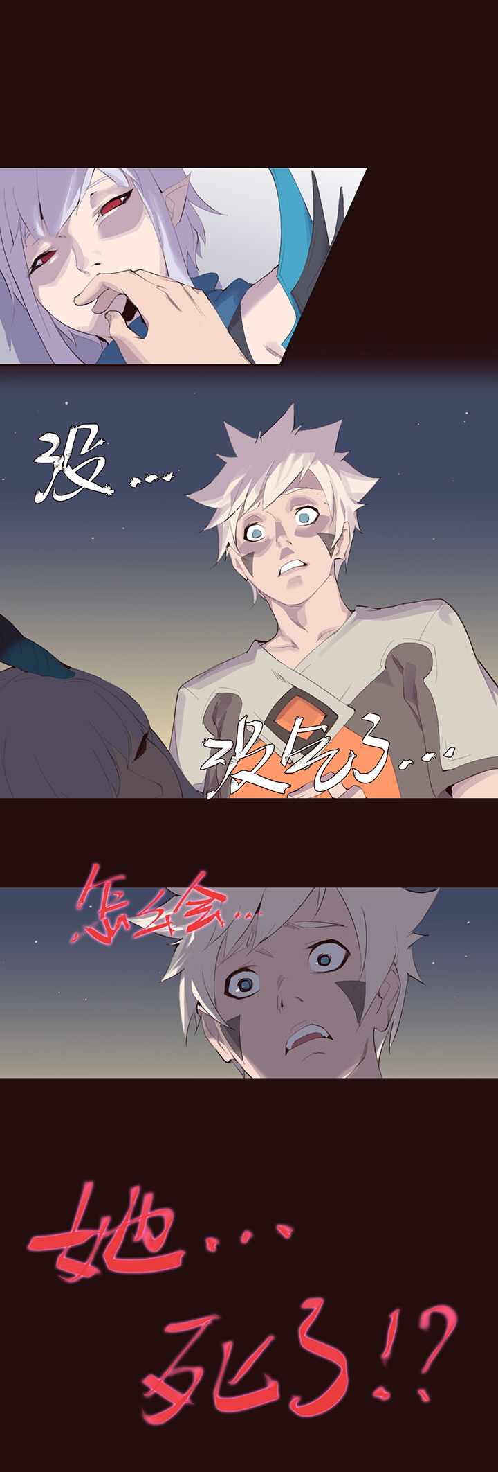 【第二章】023 The fox-第25话