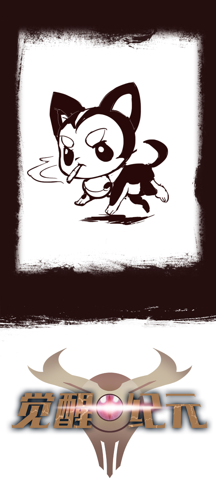 【第二章】025趁早-第27话