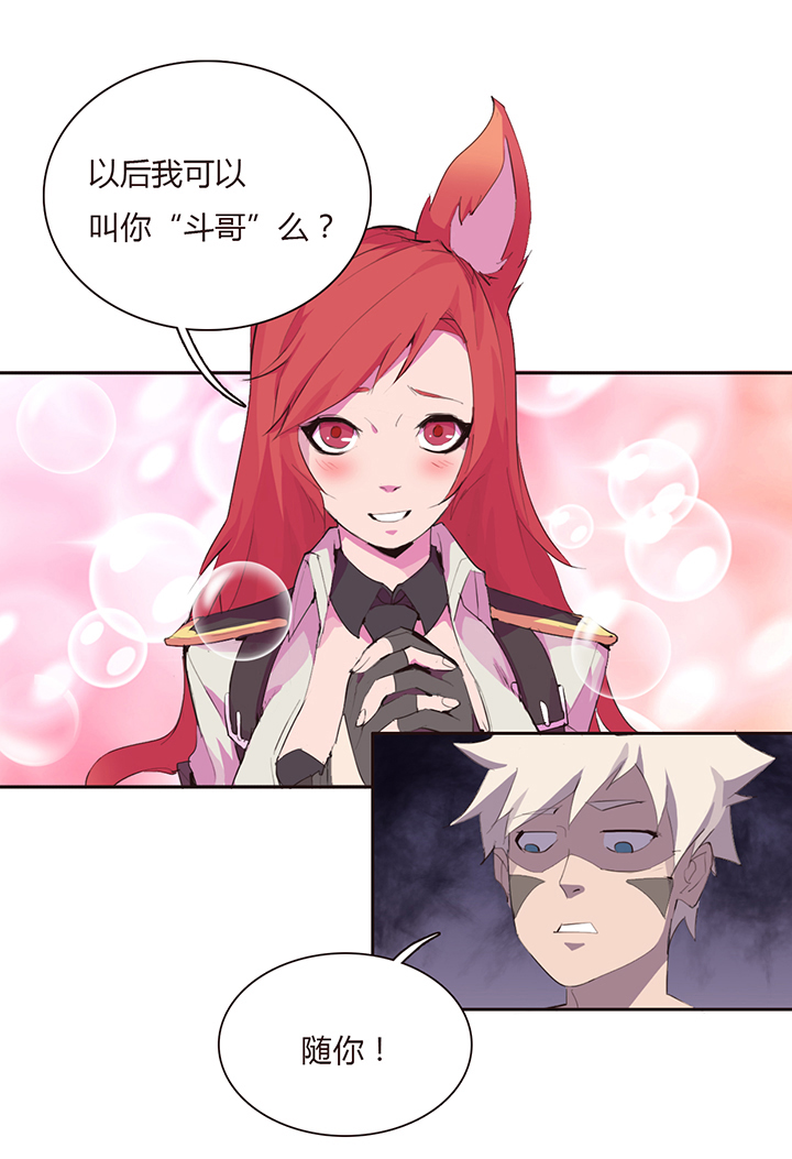 【第二章】025趁早-第27话