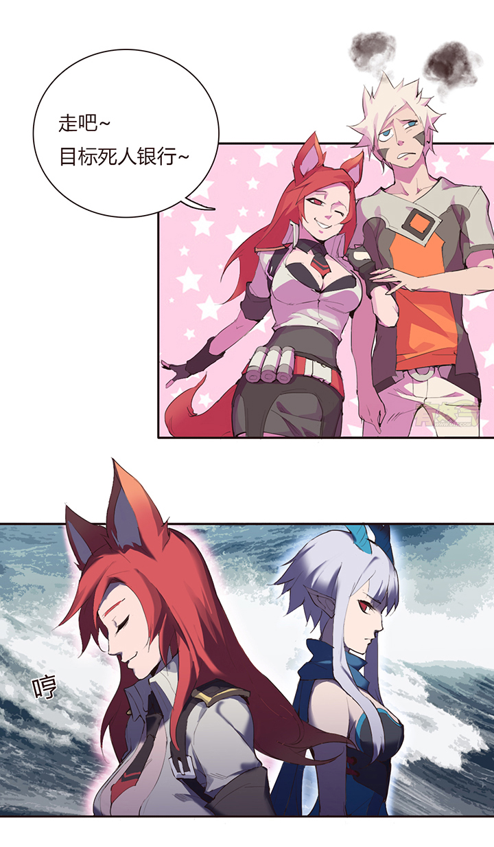 【第二章】025趁早-第27话