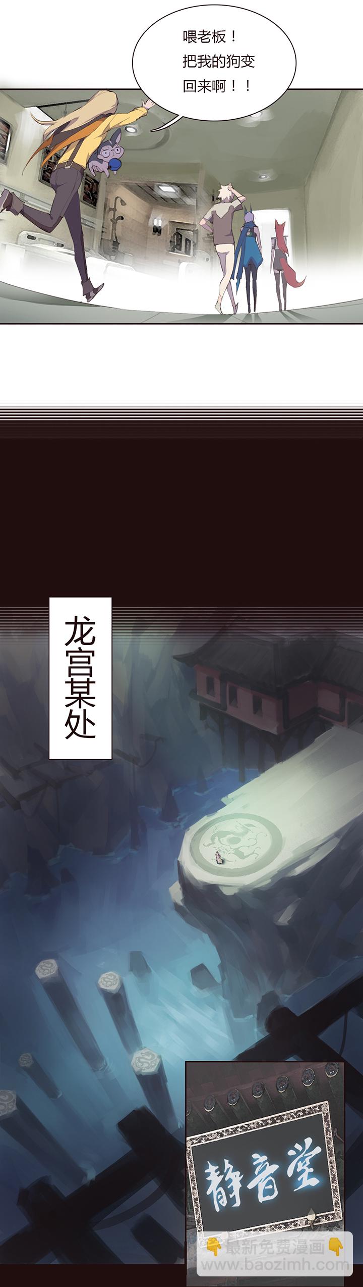 【第二章】025趁早-第27话