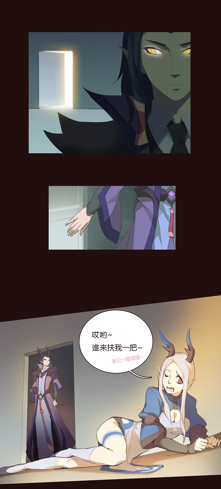 【第二章】025趁早-第27话