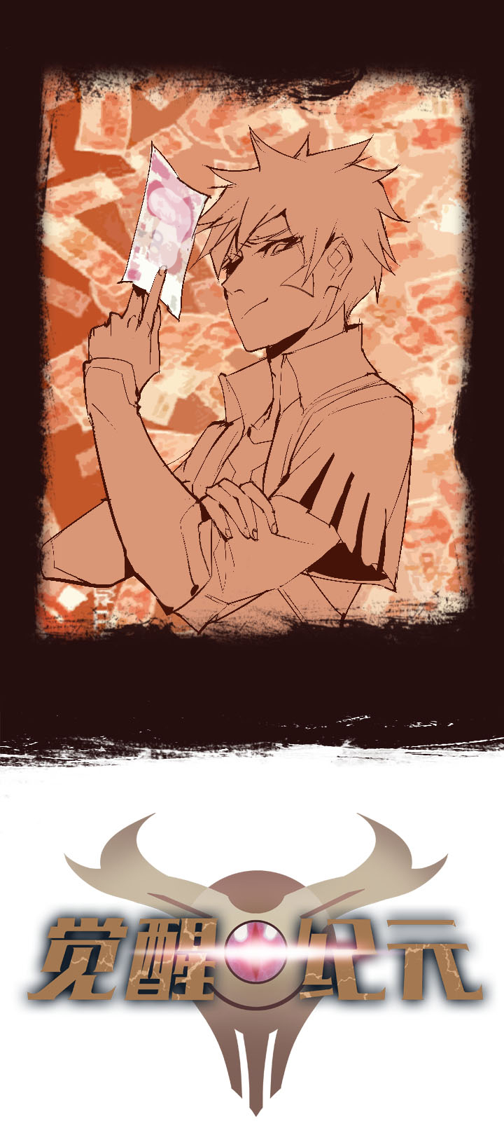 【第二章】027 一路上有你-第29话