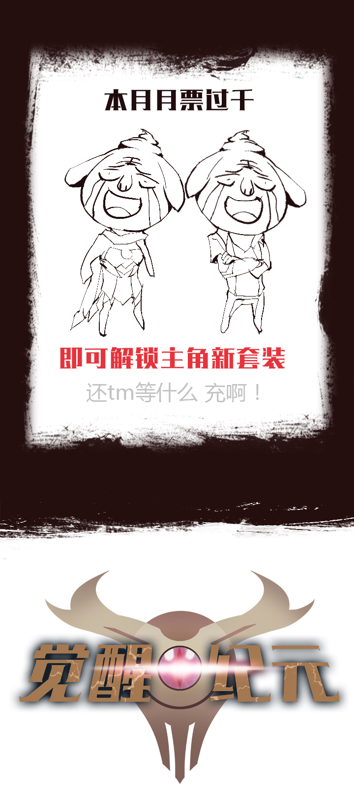 【第二章】029好人一生平安-第31话