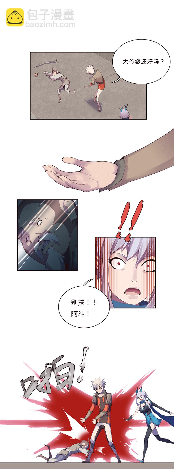 【第二章】029好人一生平安-第31话