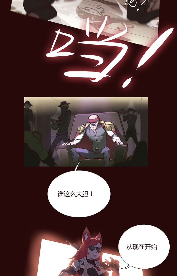 【第二章】031我的心太乱-第33话