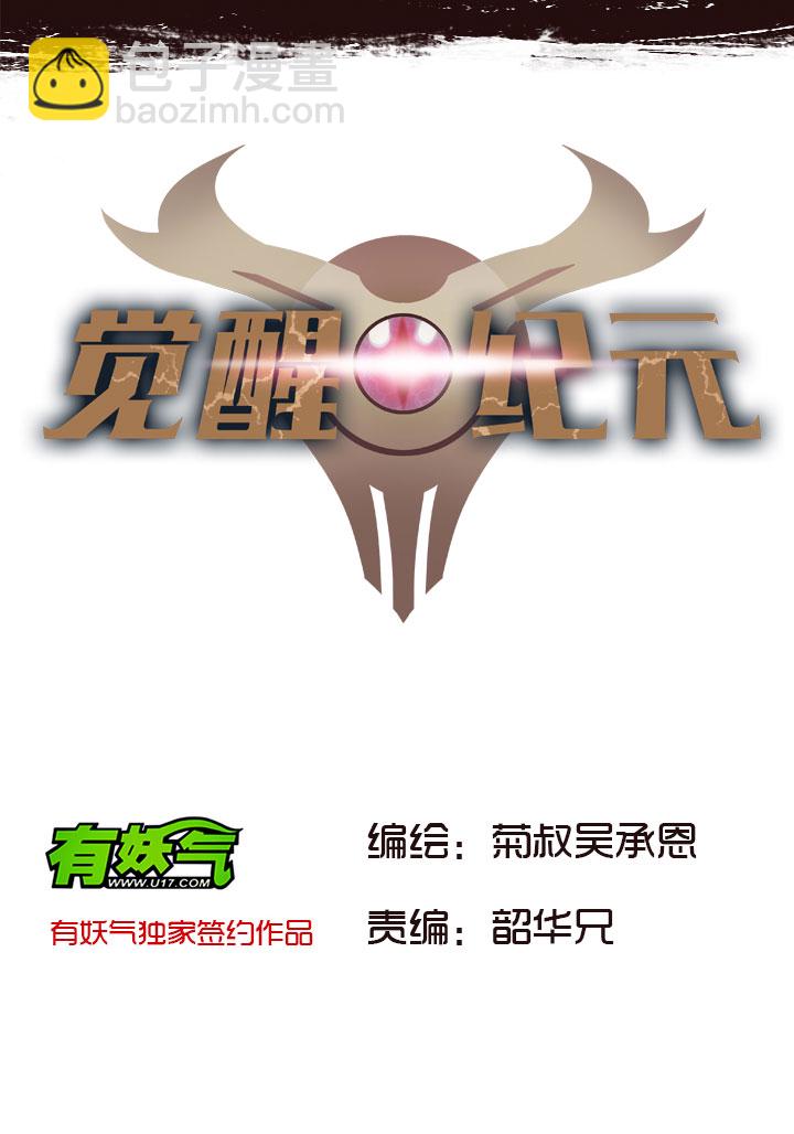 【第二章】031我的心太乱-第33话