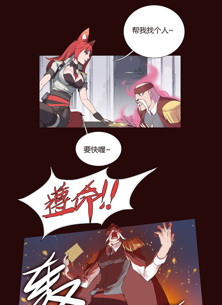 【第二章】031我的心太乱-第33话