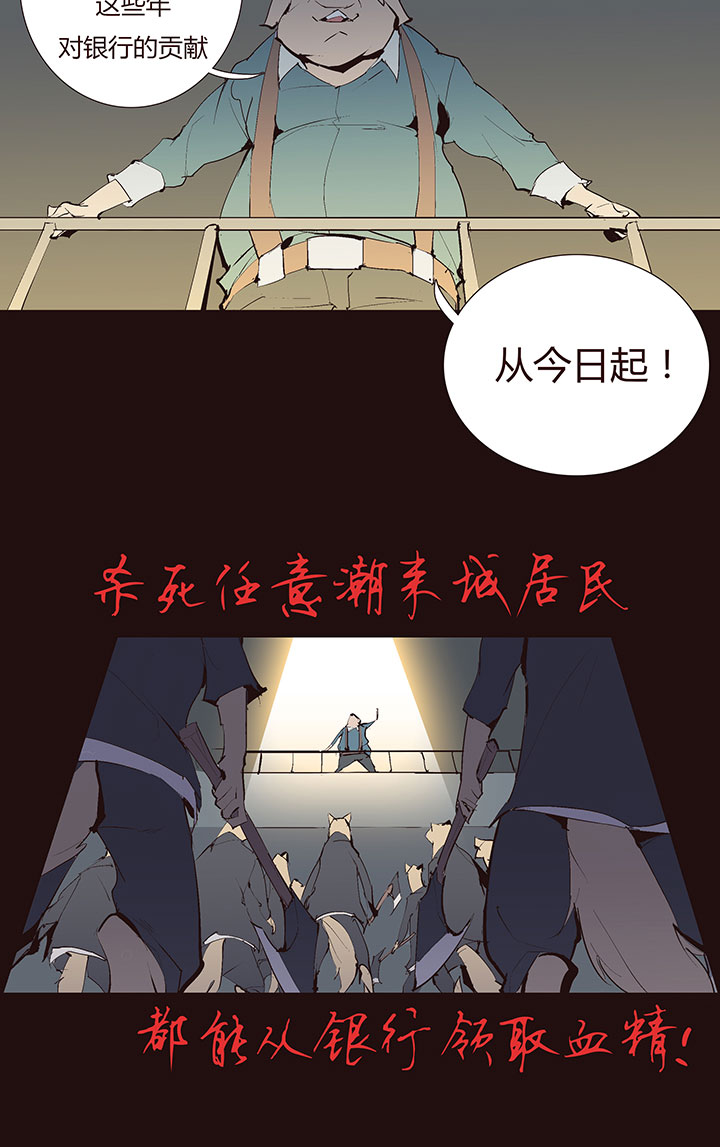 【第二章】033我真的真的受伤了-第35话