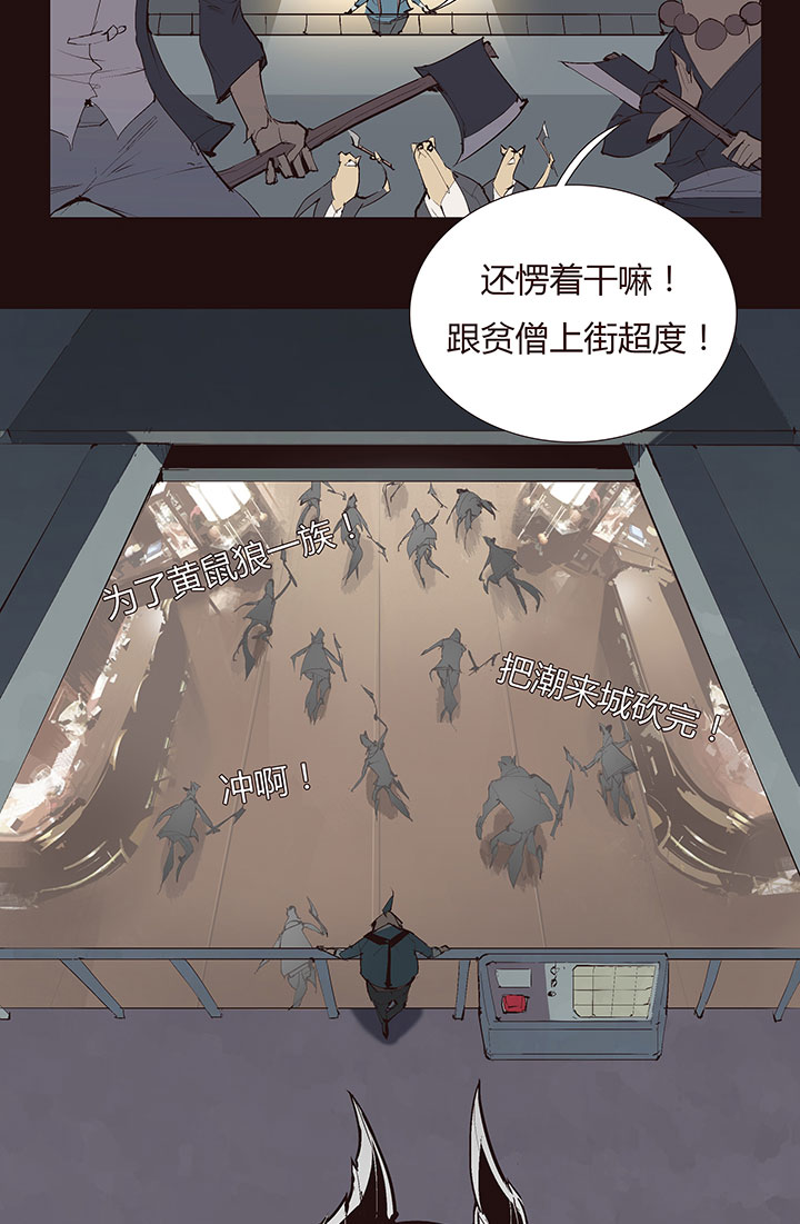 【第二章】033我真的真的受伤了-第35话