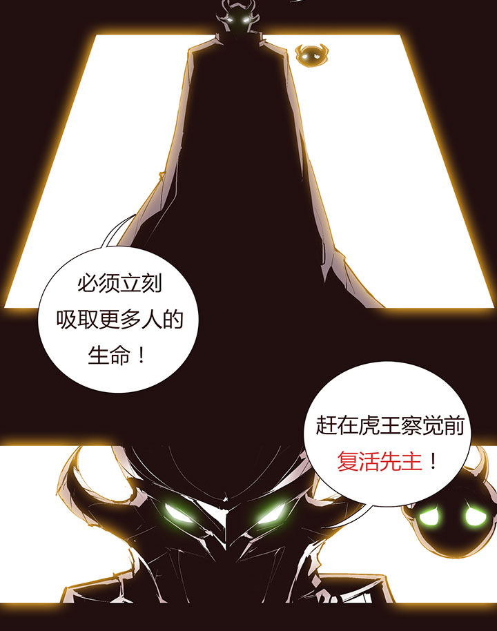 【第二章】033我真的真的受伤了-第35话