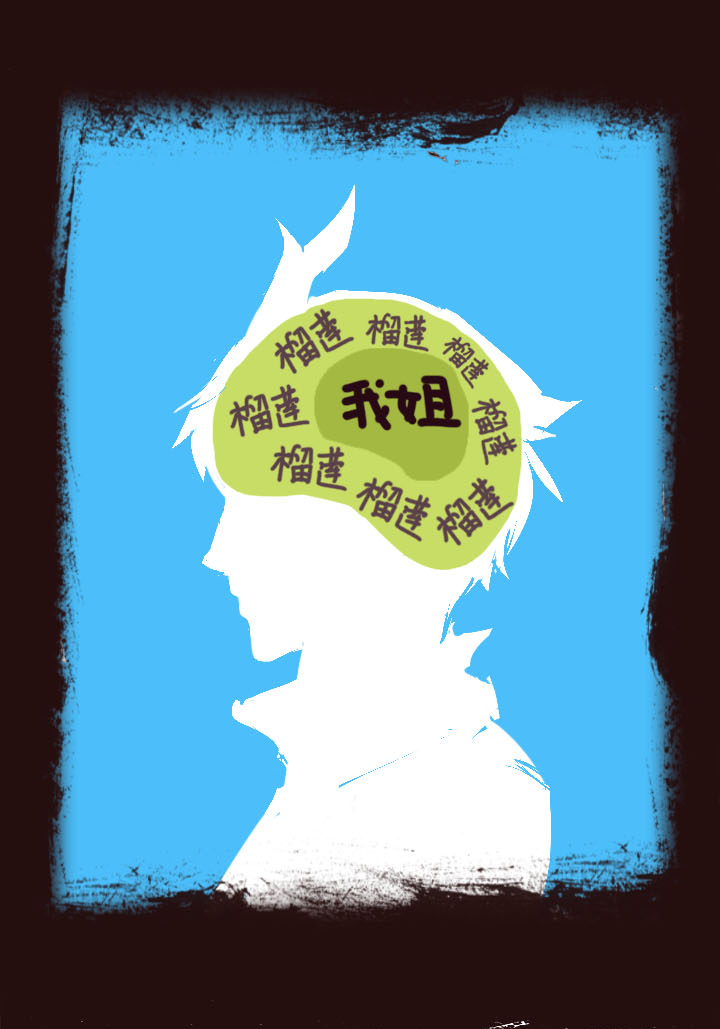 【第二章】036新年快乐-第39话