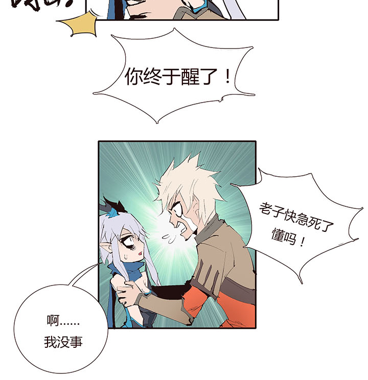 【第二章】036新年快乐-第39话