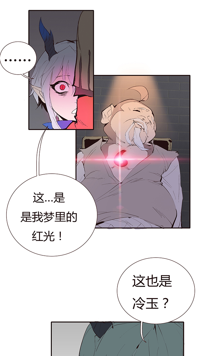 【第二章】036新年快乐-第39话