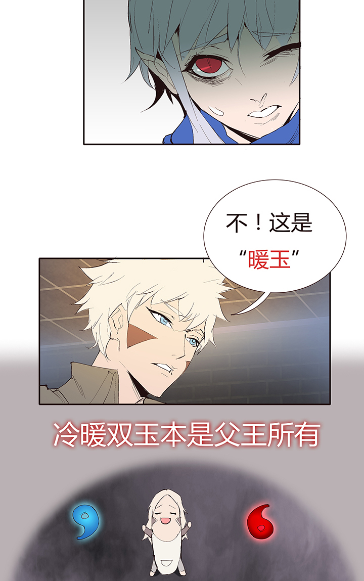 【第二章】036新年快乐-第39话