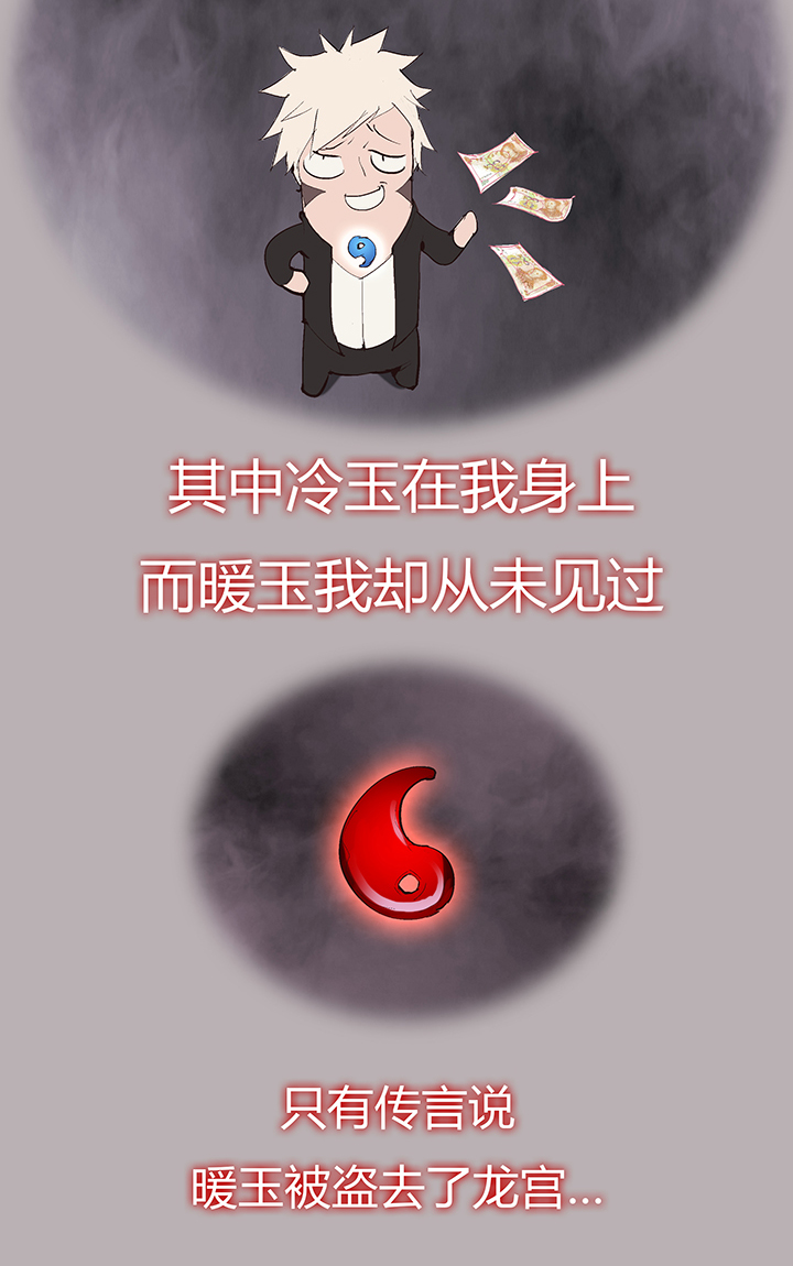 【第二章】036新年快乐-第39话