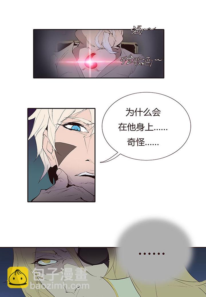 【第二章】036新年快乐-第39话