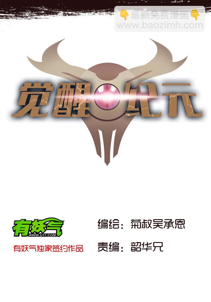 【第二章】036新年快乐-第39话